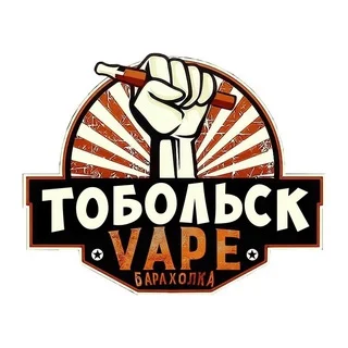 Вейп Тобольск vape Tobolsk telegram Group link