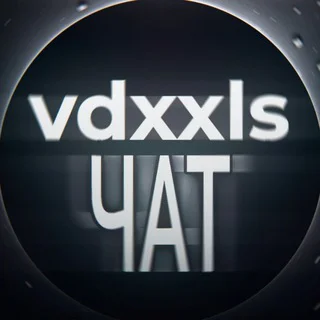 чатик vdxxls telegram Group link