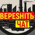 Піпл Верещіть ✙ Кривий Ріг telegram Group link