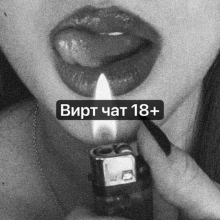 Знакомства ДНР ЛНР Встречи #Москва ЛНР# ДНР# проверенные модели чат #ЛНР #ДНР telegram Group link