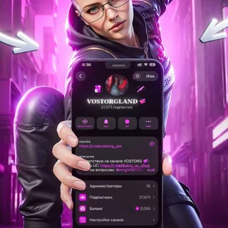 ☞ Элита общества telegram Group link