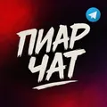 Взаимная подписка|реакции|пиар|буст telegram group and channel join link Взаимная подписка|реакции|пиар|буст - Group with 382 groups in Business/Advertising/Marketing