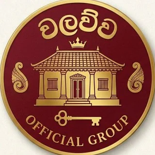 වලව්ව 𝐎𝐅𝐅𝐈𝐂𝐈𝐀𝐋 𝐆𝐑𝐎𝐔𝐏 telegram Group link
