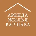 Аренда Жильё Варшава Комнаты Квартиры Wynajem - Group with 3973 groups in Common