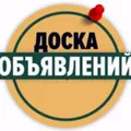 👋Работа на Сегодня Москва🗣 telegram Group link