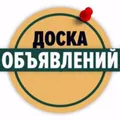 👋Работа на Сегодня Питере🗣 telegram group and channel join link 👋Работа на Сегодня Питере🗣 - Group with 891 groups in Shopping/Buy/Sell