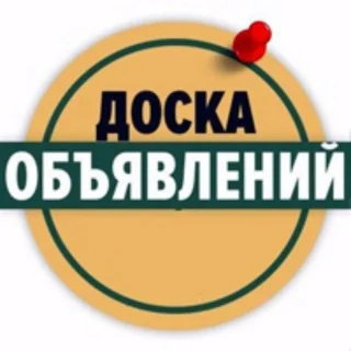👋Работа на Сегодня Питере🗣 telegram Group link