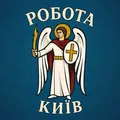 Робота Київ 🇺🇦 | Робота UA telegram Group link