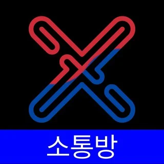 XHYPE Korea 소통방 telegram Group link