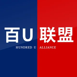 【百U联盟】海外资源交流官方群 telegram Group link