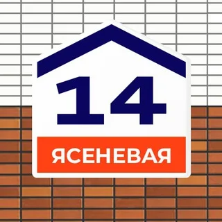 Жители ЖК Ясеневая 14 telegram Group link