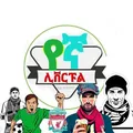 የኛ ሊቨርፑል GROUP telegram group and channel join link የኛ ሊቨርፑል GROUP - Group with 202 groups in Sports/Games