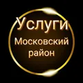 Московский район Услуги СПБ🖤 telegram group and channel join link Московский район Услуги СПБ🖤 - Group with 6562 groups in Business/Advertising/Marketing