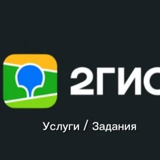 Чат Услуг/ Заработак на отзывах! telegram Group link