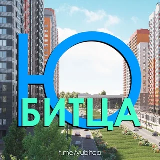 Южная Битца telegram Group link