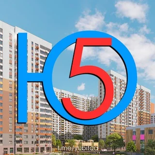Южная Битца - Дом 5, Южный бульвар telegram Group link