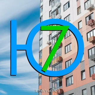 Южная Битца - Дом 7, Южный бульвар telegram Group link