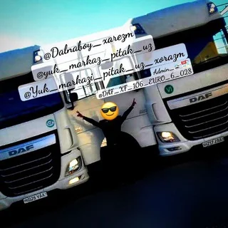 @yuk_markazi_pitak_uz✈️🏪☝🌎🌏🌍@грузаперевозка_ру @мировой_груз @груз_центр @харезм_юк_маркази telegram Group link