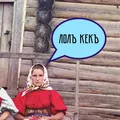 Чятъ «Закатъ Имперiи» - Group with 619 groups in Common