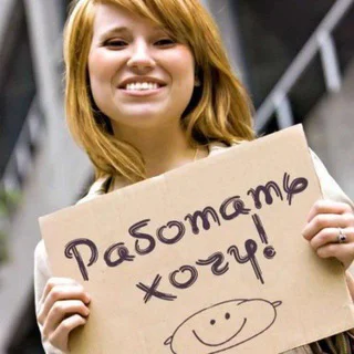 Зеленоград ИШ/Работа/Такси🇺🇿🇺🇿 telegram Group link