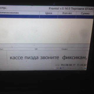 Группа злой цтошник reloaded telegram Group link