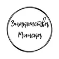 Минск.Общение.Знакомства 18+ telegram group and channel join link Минск.Общение.Знакомства 18+ - Group with 101 groups in Common
