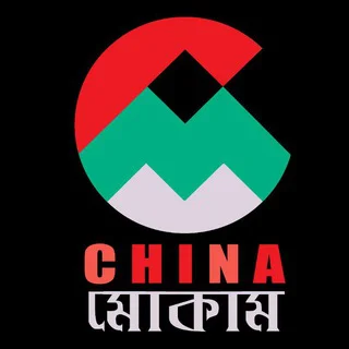 China Mokam Product ( Reseller, Wholesaler, Retailer) - Group with 458 groups in Shopping/Buy/Sell