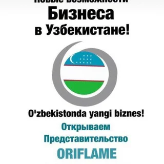 BREND KOSMETIK SWEDEN ÒZBEKISTONDA telegram Group link