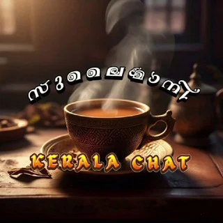 സുലൈമാനി Kerala chat telegram Group link
