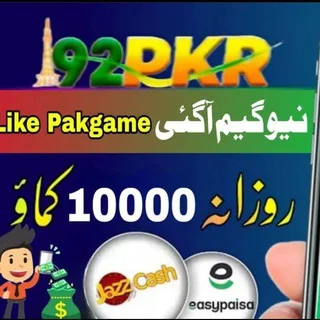Pak Game Master Prediction telegram Group link