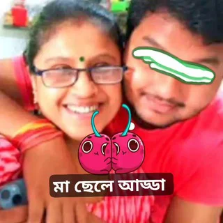 আড্ডা গ্রুপ telegram Group link