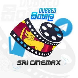 🇱🇰:𝗦𝗥𝗶 𝗖𝗶𝗻𝗲𝗠𝗮𝘅 | සිංහල හඩකැවූ.🎞 - Channel with 55324 channels in Film/Animation