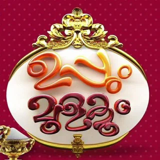 Uppum Mulakum telegram Group link