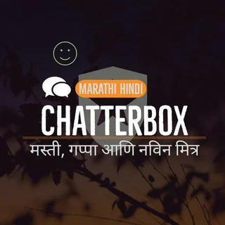 Marathi Chatterbox telegram Group link