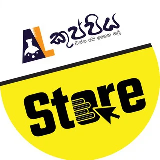 A/L Kuppiya Store telegram Group link
