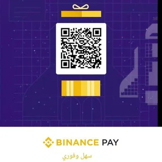 Unlimited Binance Red Packet telegram Group link
