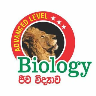 𝐁𝐢𝐨𝐥𝐨𝐠𝐲 [ 𝟮𝟬𝟮𝟮 - 𝐑𝐞𝐯𝐢𝐬𝐢𝐨𝐧 ]අමිල දීපාල් telegram Group link