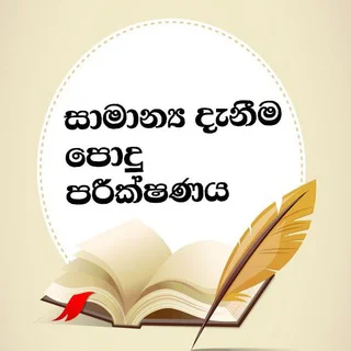 A+ General_Knowledge, telegram Group link