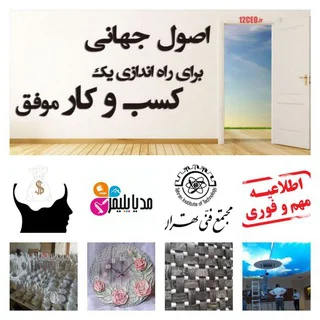 کارگاه آموزشی مدیاپلیمر telegram Group link