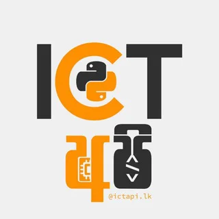 ICT අපි telegram Group link