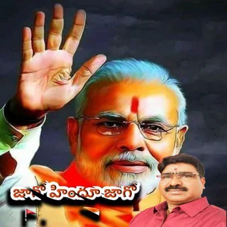 జాగో హిందూ జాగో భారత్ - Group with 2 groups in Social/Friendship/Community