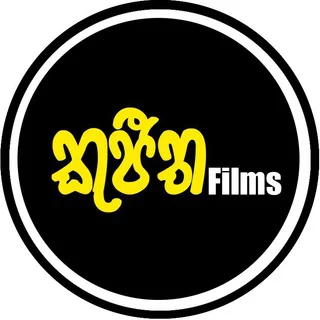 කුජීත Films telegram Group link