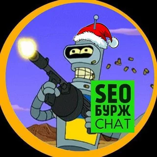 SEO БУРЖ chat by PRNEWS.IO 🇺🇦 telegram Group link