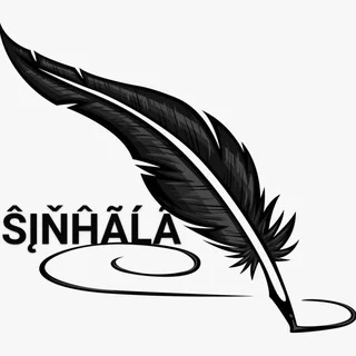 SINHALA FOR A/L KNOWLEDGE HUB✫ telegram Group link