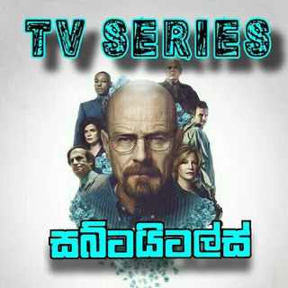 සිංහල සබ්ටයිටල් 🇱🇰 telegram Group link