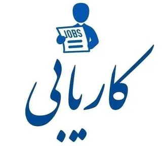 دندې ـــــــــــــــ jobs in afghanistan telegram Group link