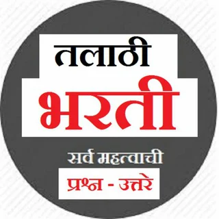 तलाठी मेगाभरती telegram Group link